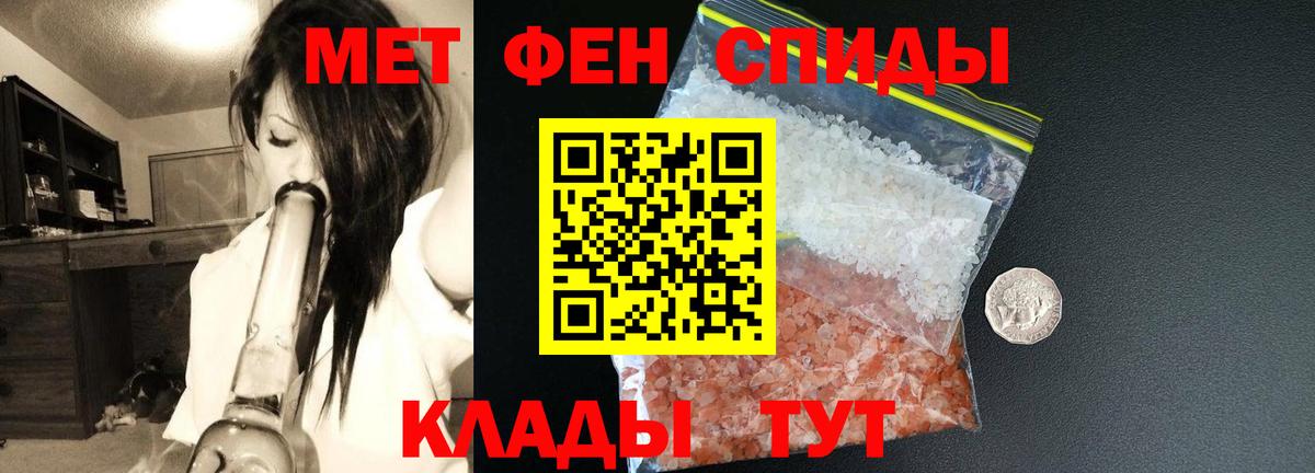 Домодедово  Амфетамин  Вход с VPN  АМФЕТАМИН 97% 