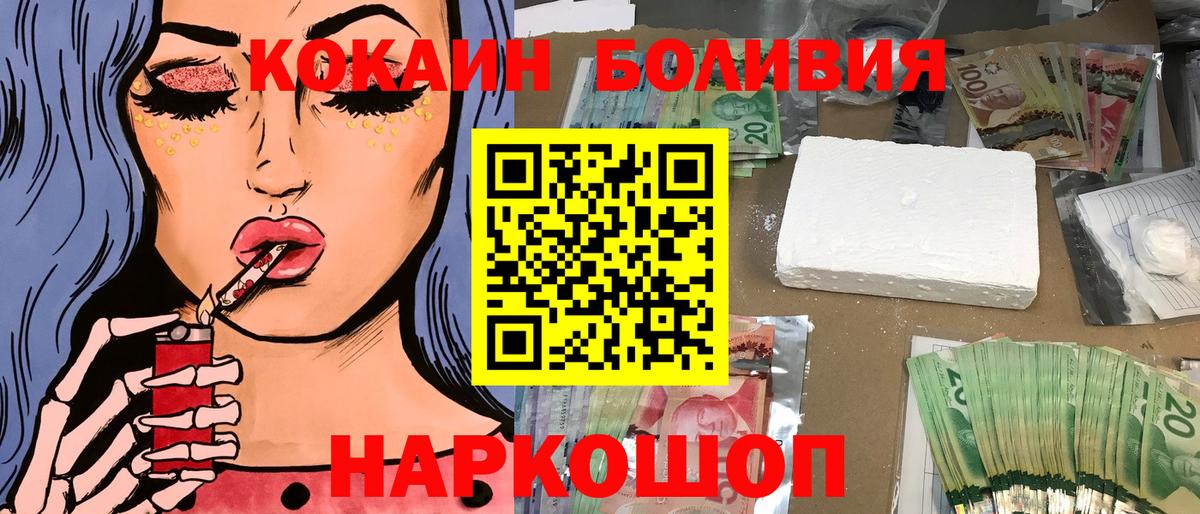 ГАШИШ Домодедово