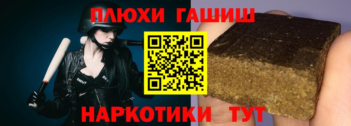 ГАШИШ гарик Домодедово