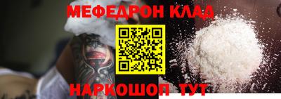 прущие грибы Ливны