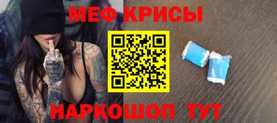 винт Кумертау