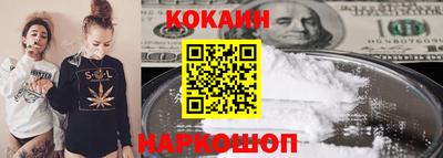 прущие грибы Ливны