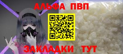 прущие грибы Ливны