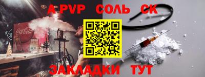 твердый Ликино-Дулёво