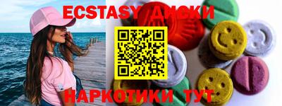 героин Кунгур