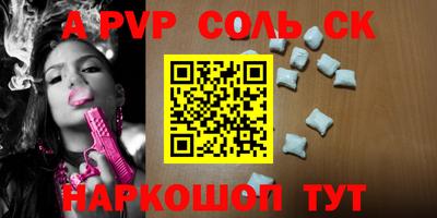 героин Кунгур
