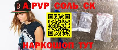 героин Кунгур