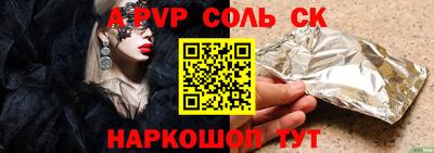 прущие грибы Ливны