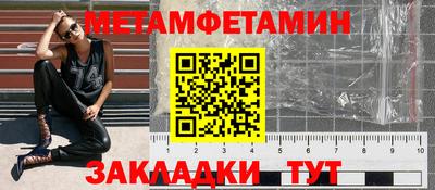 прущие грибы Ливны