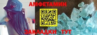 героин Кунгур