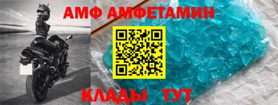 прущие грибы Ливны