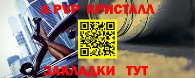 героин Кунгур