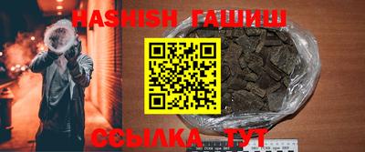 прущие грибы Ливны