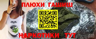 метадон Лесосибирск