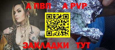 прущие грибы Ливны