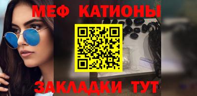 прущие грибы Ливны