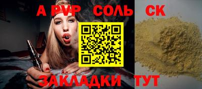 прущие грибы Ливны