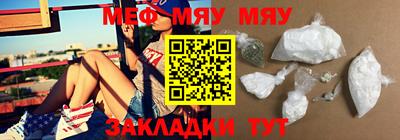 винт Кумертау