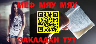 прущие грибы Ливны
