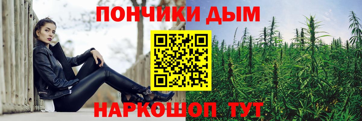 МАРИХУАНА White Widow Домодедово